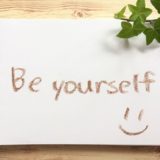 ありのままを認めると許される