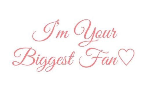 あなたの1番のファンだよ♡