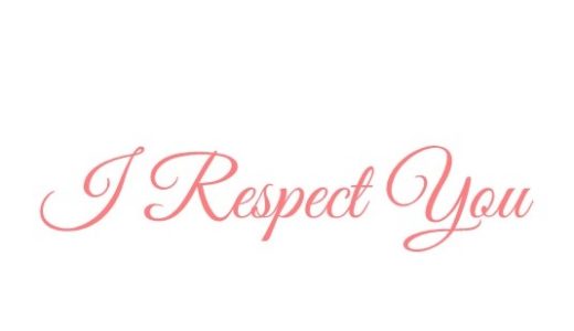 尊重すると尊重される