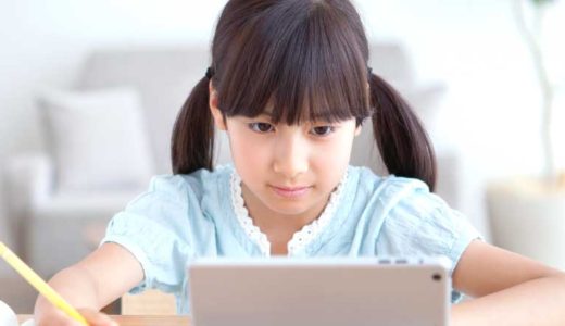 自宅学習のすすめ☆その１