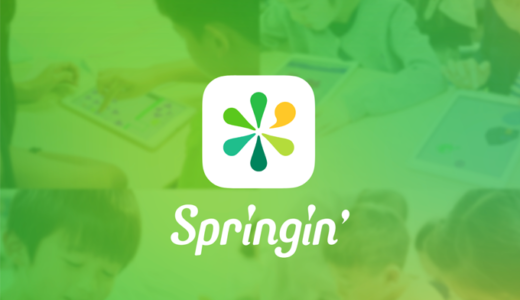 プログラミングアプリと息子