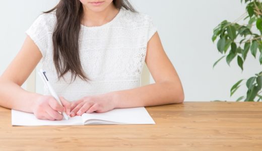 子どもが自発的に勉強する