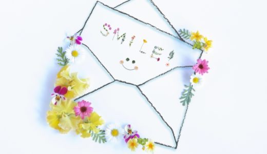 伝え方って大切ですね