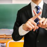 塾 評価 気にしない