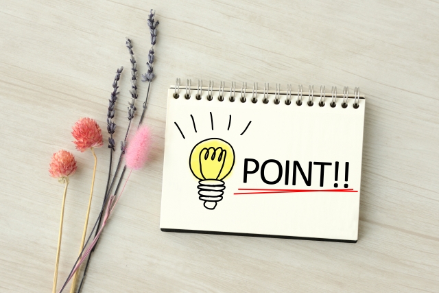 ポイント Point 方法 How to