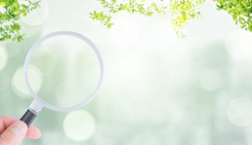 子どもの良いところ見えていますか？