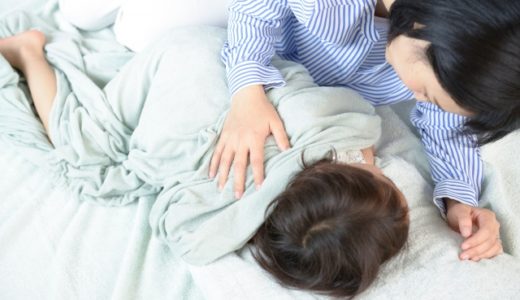 寝かしつけに困っているママさんへ