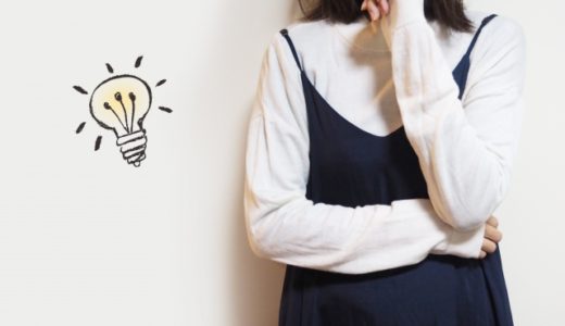 答えは自分の中にある☺けれど