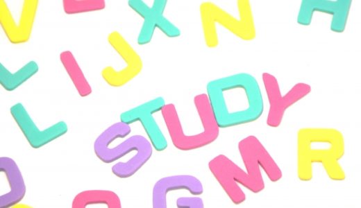 学びの才能発掘していますか？