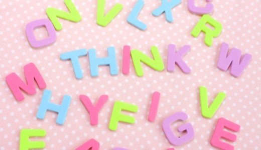 子どもに暇な時間を与えていますか？