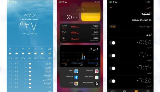 [iPhone]言語設定で覚える