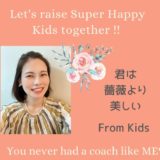 【君は薔薇より美しい🌹】7/16