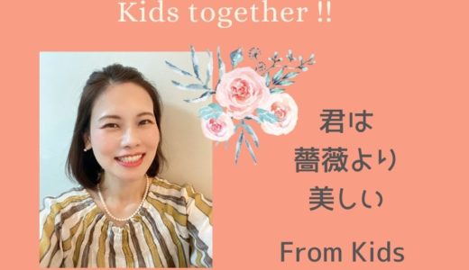 【君は薔薇より美しい🌹】7/16