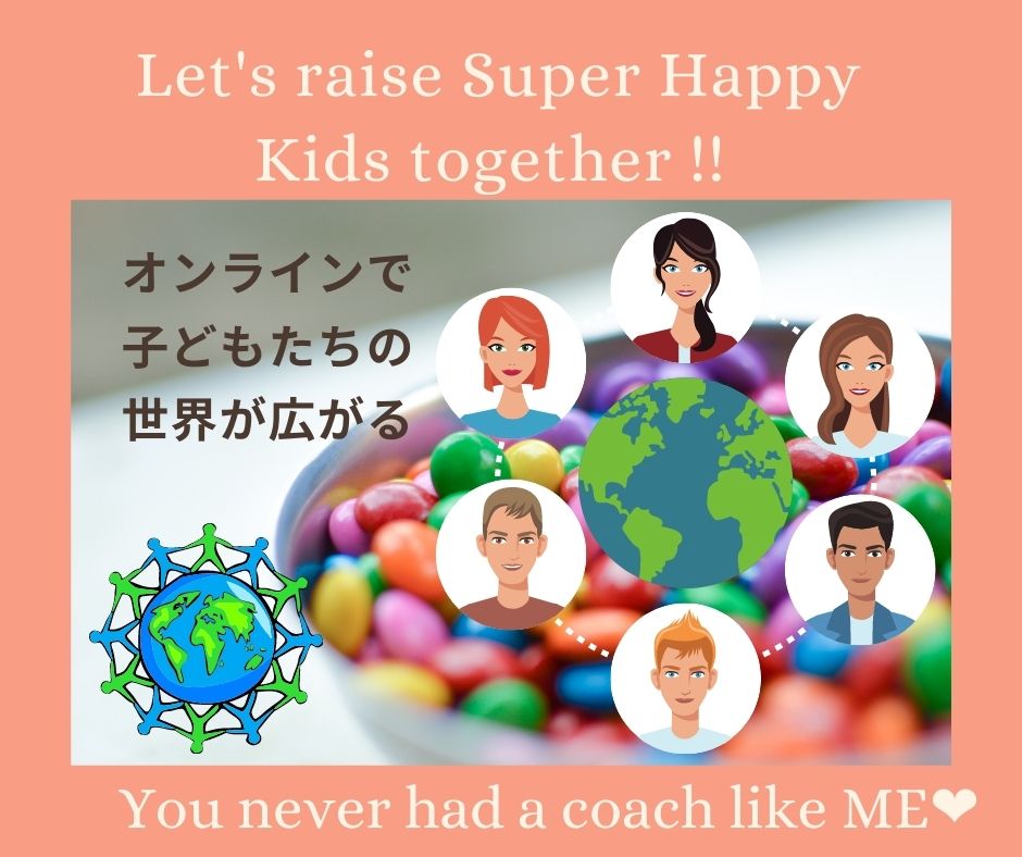 グローバル 世界 繋がる オンライン