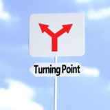 人生の岐路に迷わない